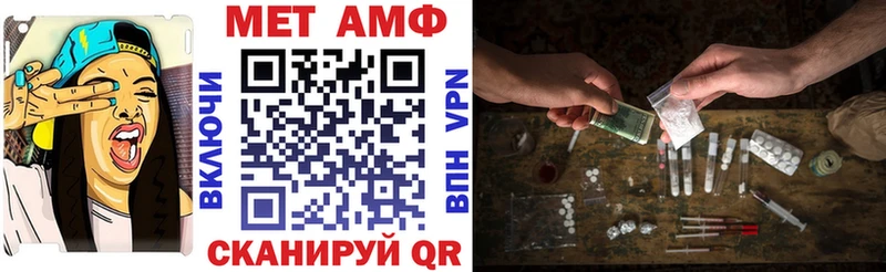 наркота  блэк спрут маркетплейс  Amphetamine Розовый  это клад  Неман 