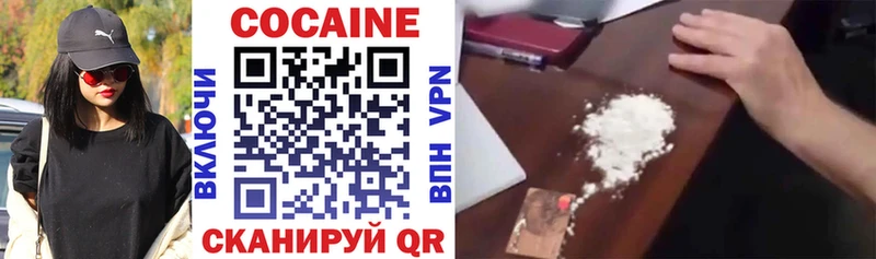 КОКАИН Эквадор Неман