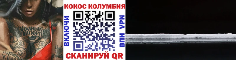 даркнет сайт  Неман  Cocaine VHQ 