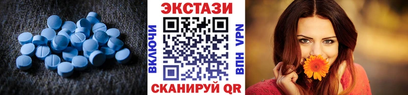 купить закладку  Неман  Ecstasy DUBAI 