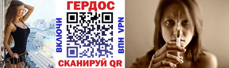 купить наркотики цена  Неман  Героин гречка 