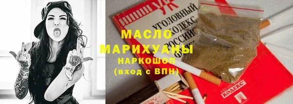 каннабис Абинск
