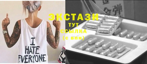 эйфоретик Алексин