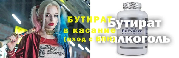 стафф Алзамай