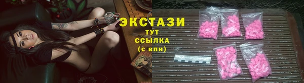 эйфоретик Алексин