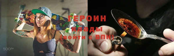 эйфоретик Алексин
