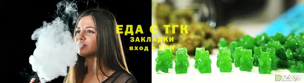 стафф Алзамай