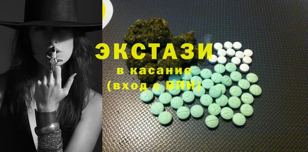 эйфоретик Алексин