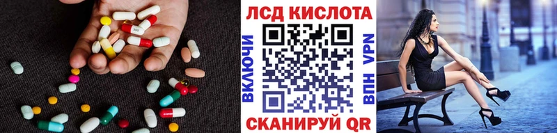 где купить наркотик Неман LSD-25 экстази кислота