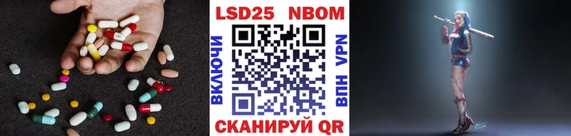 ЛСД экстази кислота Неман
