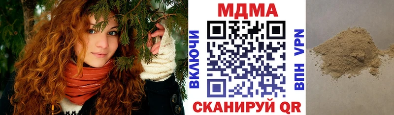 наркотики Неман МДМА VHQ