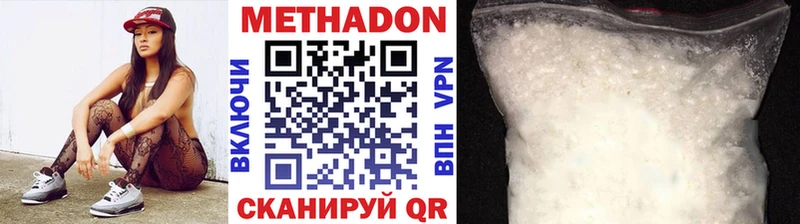 Метадон белоснежный  дарнет шоп  Неман 