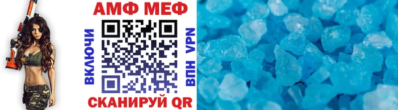 гидра ссылка Неман МЕТАМФЕТАМИН винт