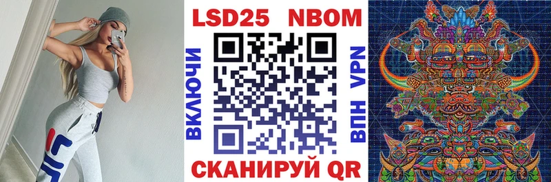 Наркотические марки 1,8мг  Неман 
