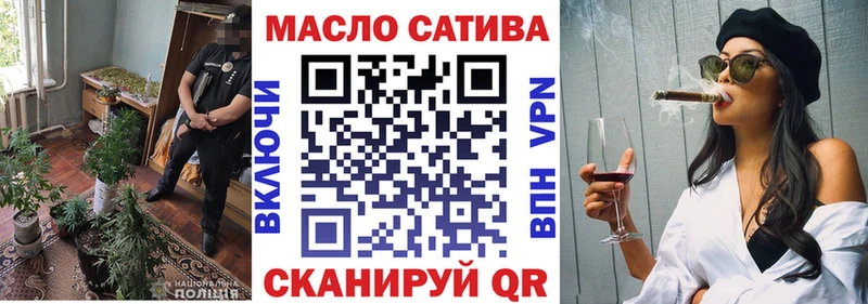 площадка наркотические препараты  МЕГА   Неман  Дистиллят ТГК гашишное масло 
